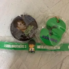 三代目JSB 山下健二郎の3点セット