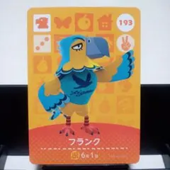 あつまれどうぶつの森amiiboカード　フランク