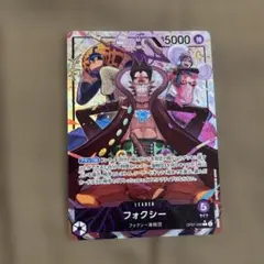 ワンピースカードゲーム フォクシー リーダーパラレル - メルカリ