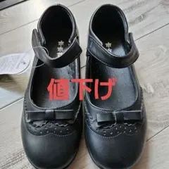 ブラックフォーマルシューズ 210