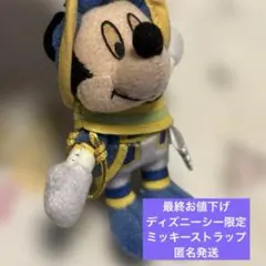 新品平成レトロ【ディズニーシー限定ミッキー キーホルダー】【匿名発送】