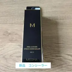MISSHA PRO-COVER STICK CONCEALER NO.21のサムネイル