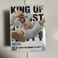ワンピース KING OF ARTIST モンキー・D・ルフィ GEAR5