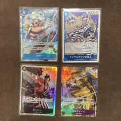 ワンピースカードゲーム まとめ売り バギー 錦えもん ボルサリーノのサムネイル