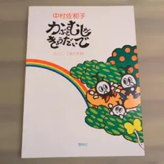 Item thumbnail for item fa960d42-cfed-40ea-8ef1-cb175b9daca0