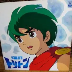 海のトリトン ロマンアルバム 680円 - メルカリ