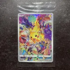 2025年最新】ピカチュウプロモ未開封の人気アイテム - メルカリ