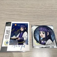 ゴールデンカムイ アシㇼパ セット