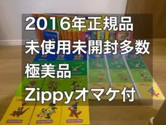 【極美品・未開封多数】DWE ストレートプレイ ワールドファミリー 2026年最新】dwe ストレートプレイの人気アイテム - メルカリ