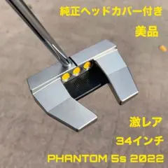 スコッティキャメロン ファントム5s 2024 極美品 純正ヘッドカバー付き 2025年最新】スコッティキャメロン ファントム 5sの人気アイテム