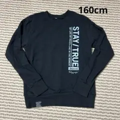 160cm トレーナー