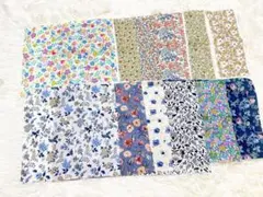 リバティ　ハギレ　まとめ売り　65g