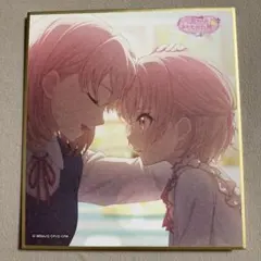 プロセカ 暁山瑞希 色紙