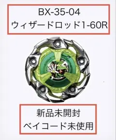 2026年最新】ウィザード 1-60rの人気アイテム - メルカリ