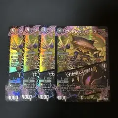 フィットレストレース