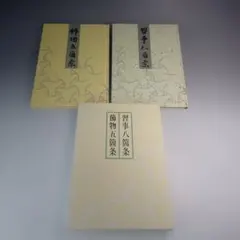 Item thumbnail for item 1c2e675d-9e9c-4763-88ac-344e7f7be68c