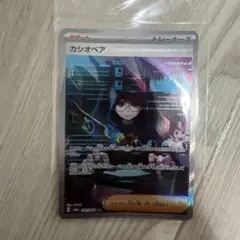 PSA10】カシオペア SR ナイトワンダラー 085 - メルカリ