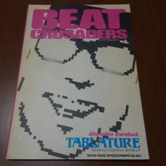 Item thumbnail for item 38cf3ba8-23c5-438f-9f51-3dff55670b26