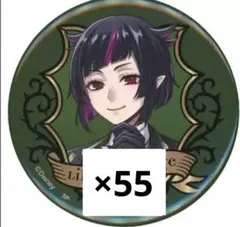 2025年最新】リリア缶バッジの人気アイテム - メルカリ