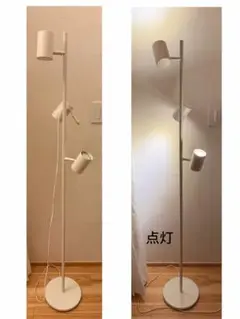 【美品】IKEA NYMANE ニーモーネ フロアランプ 3スポット ホワイト