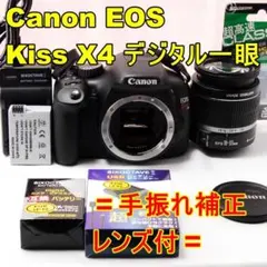 手振れ補正】 Canon X4 IS レンズ セット 18-55mm 一眼レフ - メルカリ