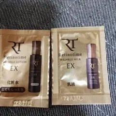 レチノタイム　リンクルローション & リンクルミルクのサムネイル