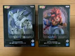 ドラゴンボールGT MATCH MAKERS フィギュア 2種セット