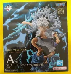 一番くじ ワンピース EX 悪魔を宿す者達 A賞 ルフィ ギア5 魂豪示像