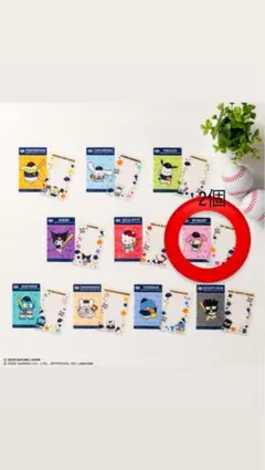 侍ジャパン サンリオキャラクターズ G賞 クリアカードセット 2個セット