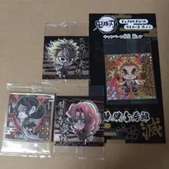 鬼滅の刃　ディフォルメシールウエハース　　まとめ売り