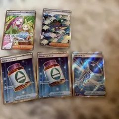 ポケモンカード　MEGAドリームex トレーナーズ　SR SAR セット売り