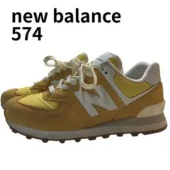 ★日曜セール中★ new balance 574 イエロー人気カラー23cm