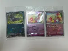 リーリエのキュワワー　Nのゾロア　未開封　ポケモンカード