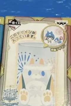 白猫プロジェクト グラス