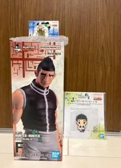 ゴレイヌセット】一番くじ HUNTER×HUNTER グリードアイランド - メルカリ