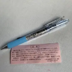 Item thumbnail for item 94385f6a-54cb-45c7-9bde-2b4aa4c3f3a3