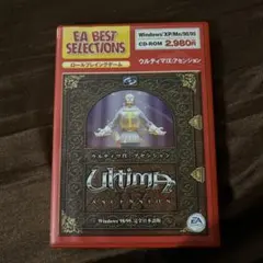 ウルティマIX:アセンション Windows版