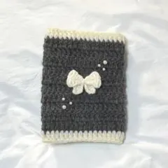 ハンドメイド　編み物　ブックカバー　文庫本サイズ　グレー　リボン　かぎ針編み