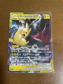 最安値！ポケモンカード ピカチュウ&ゼクロムGX RR SM12a 大特価】ポケモンカード ピカチュウ＆ゼクロムGX RR SM12a - メルカリ