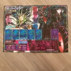 2026年最新】デュエマプレイマットの人気アイテム - メルカリ