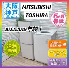 ◇大阪府神戸市配達無料！◇5ヶ月保証！◇2023年！ハイセンス◇冷蔵庫