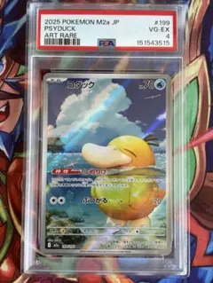 PSA9】コダック AR - メルカリ