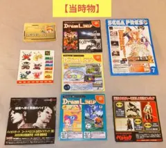 ⭐ドリームキャストは世界いちぃぃぃ!⭐ドリキャス／DC ソフト&周辺