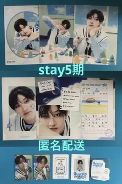 stray kids スキズ　ファンクラブ5期　バンチャン