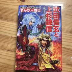 ウタウイヌ様 リクエスト 3点 まとめ商品