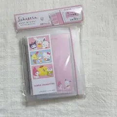サンリオキャラクターズ　スキペタシールバインダー