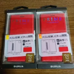 iPhone 12 mini用 手帳型ケース ２個セット