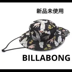 2019限定柄 パタゴニア ウェーブフェアラー・バケツ・ハット - メルカリ