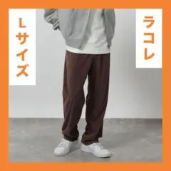 ⭐️匿名配送⭐️LAKOLE ラコレ コーデュロイストレートスリムパンツ