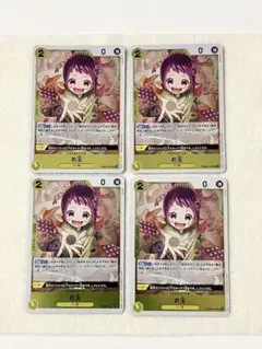 ワンピースカードゲーム　PRB02-016 お玉、エース　7枚　まとめ売り